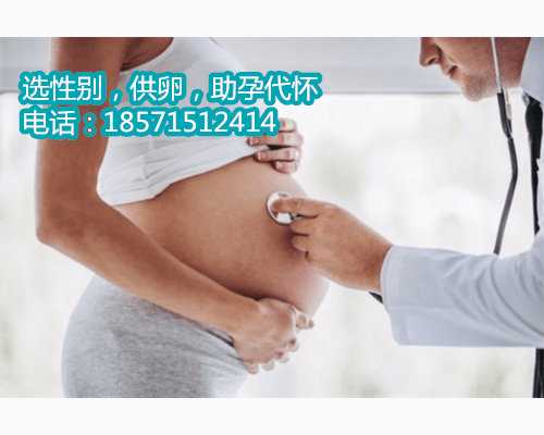 武汉找代孕价格低,1南昌供卵试管助孕需排队原因