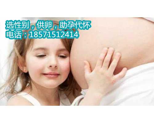 武汉正规捐卵网,3试管婴儿有什么禁忌证