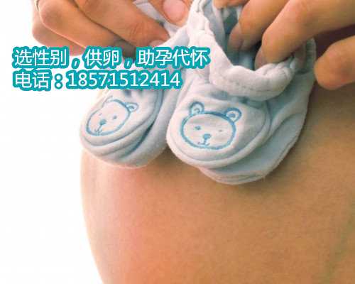武汉找助孕有哪些后遗症,孕初期总吐口水是生男生女