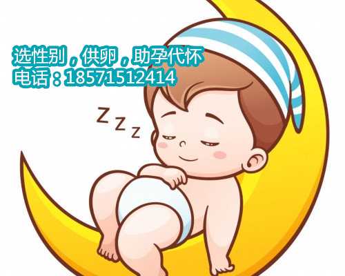 武汉正规医院可以借卵生子,1广东省妇幼保健院知名试管婴儿医生
