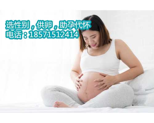 武汉正规医院有赠卵吗,32022昆明试管婴儿助孕费用预估