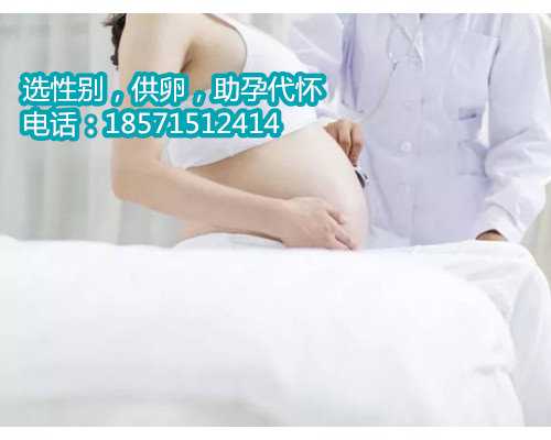 48岁武汉试管供卵代生成功经验,杭州生育津贴发放多少