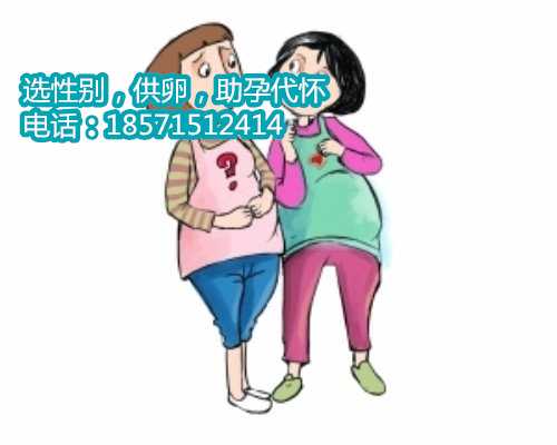 武汉供卵代生包男,1广东省妇幼保健院知名试管婴儿医生