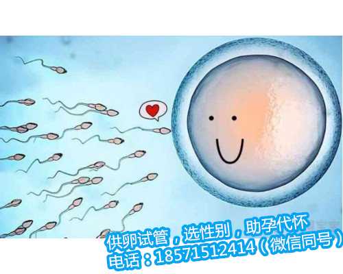 武汉找人代生怎么个代法,诊断出卵巢妊娠的标准是什么：