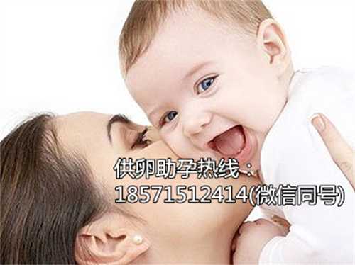 武汉供卵代生孩子产子,2022重庆妇产医院试管费用明细