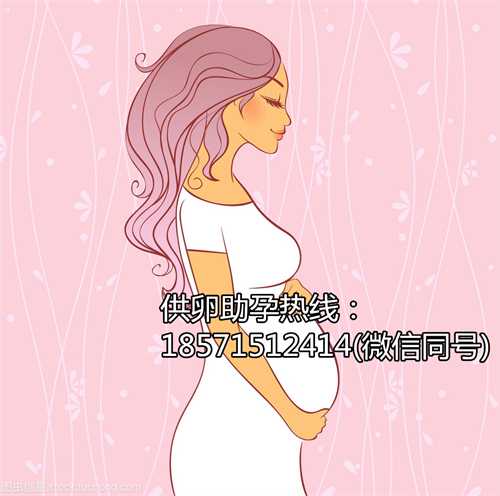 武汉供卵代生多少钱,1广东省妇幼保健院知名试管婴儿医生